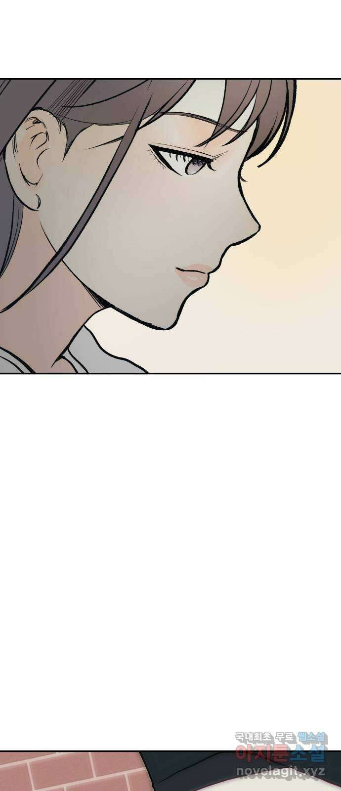 하나는 적고 둘은 너무 많아 48화 44