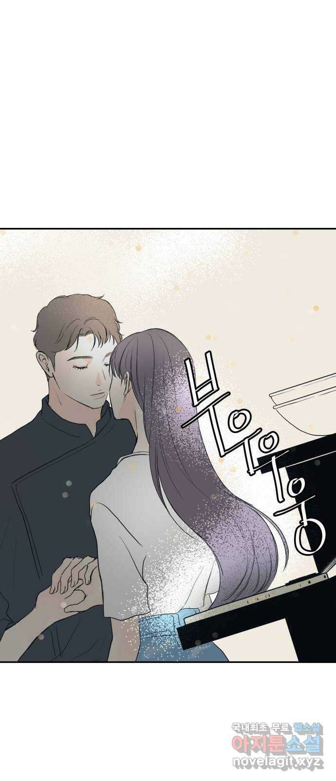 하나는 적고 둘은 너무 많아 48화 54