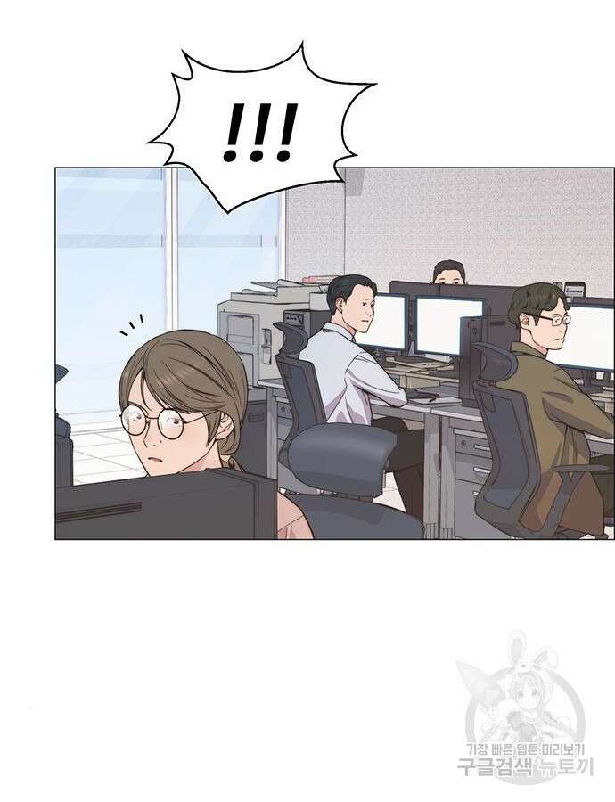 상남자(네이버) 157화 12