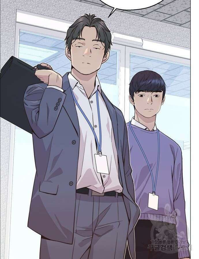 상남자(네이버) 157화 23