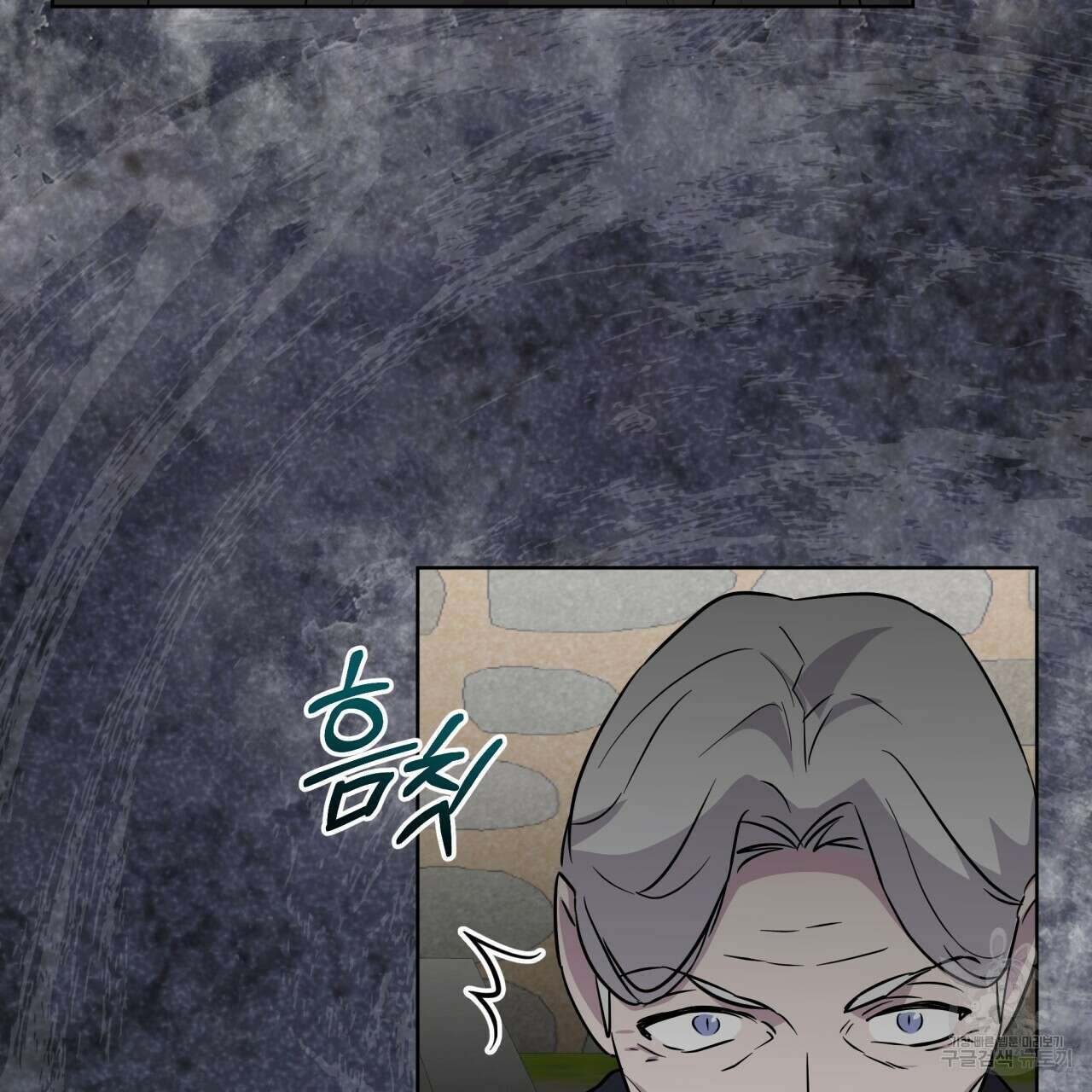 숲바다 46화 6