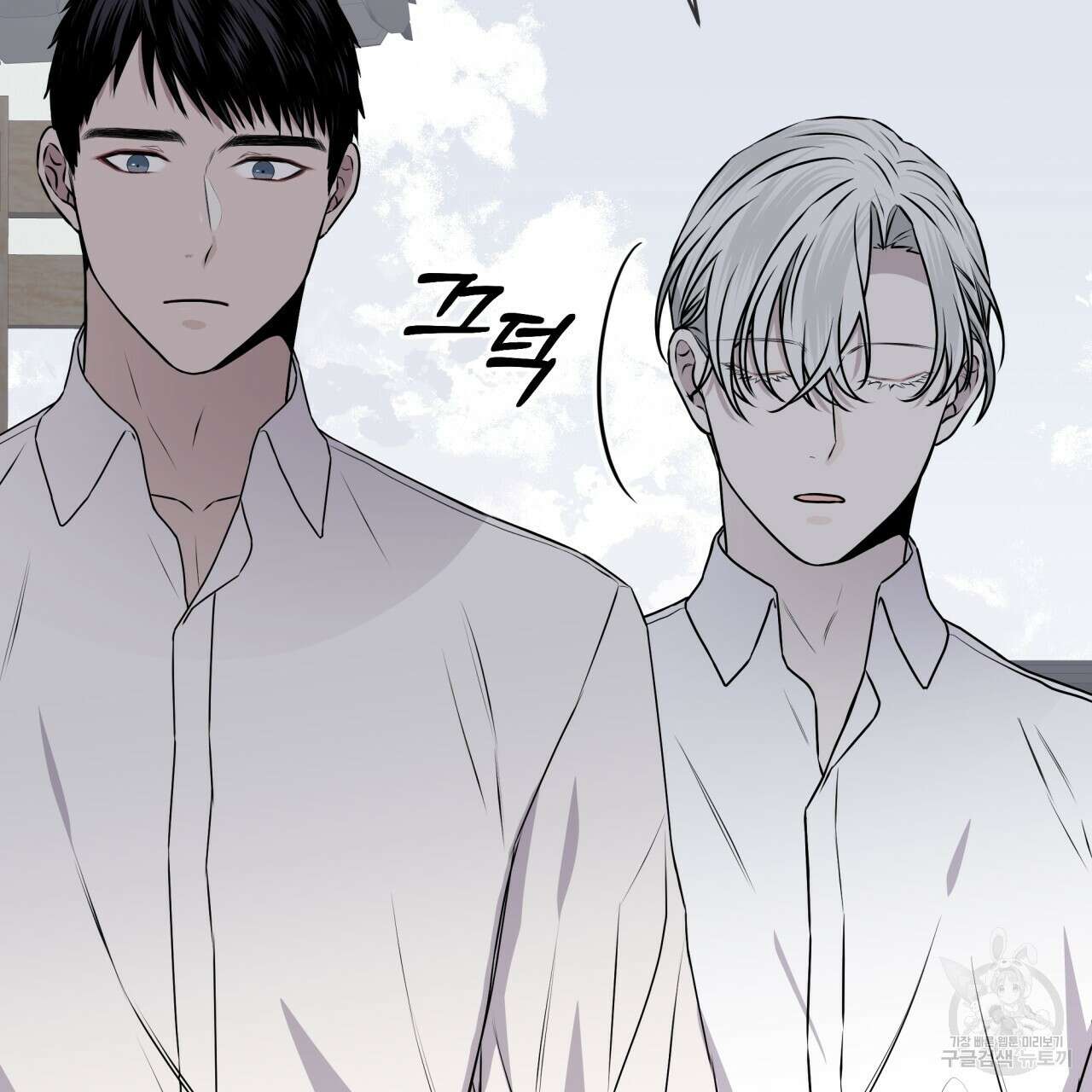 숲바다 46화 9