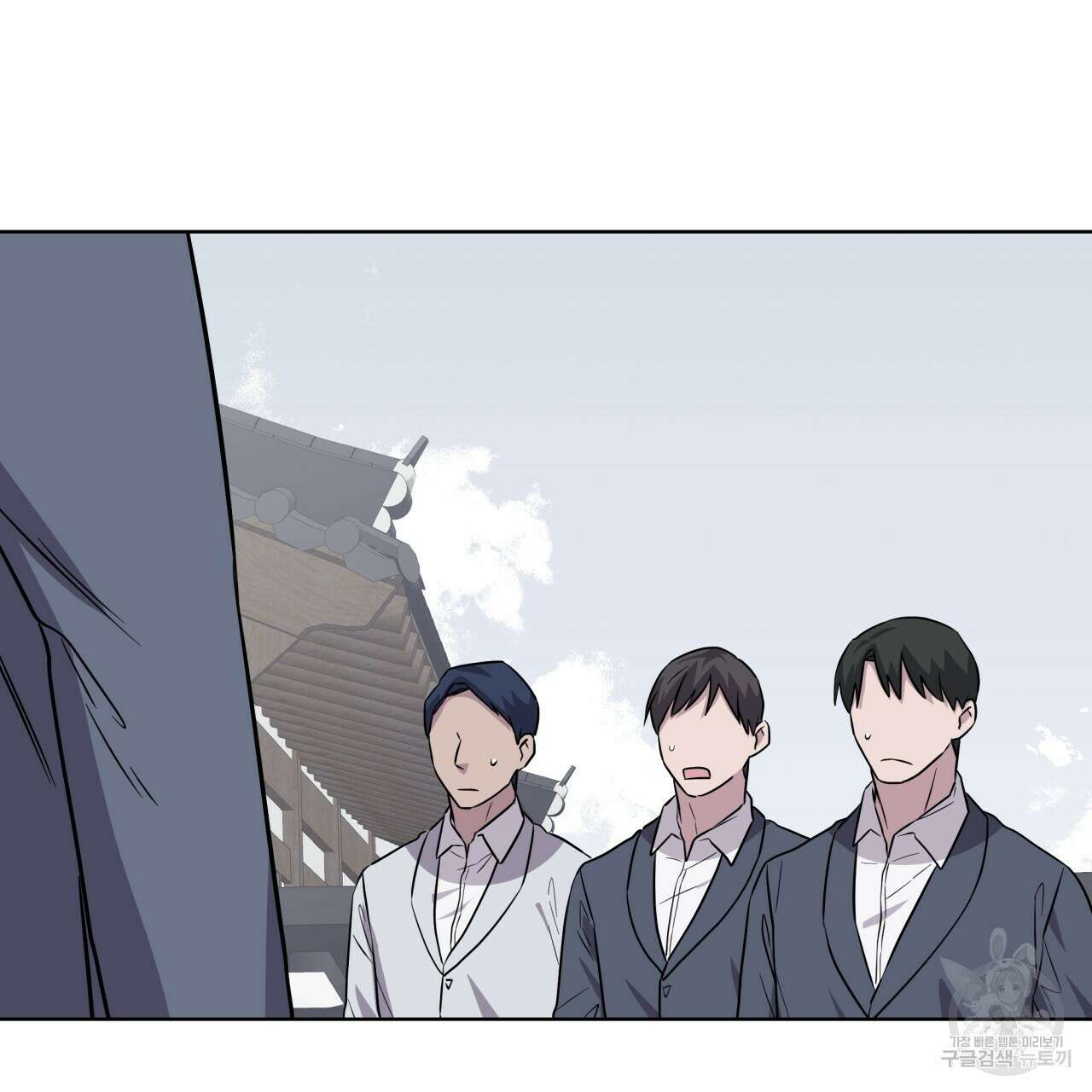 숲바다 46화 11