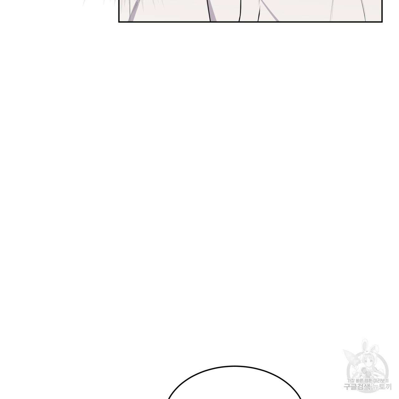 숲바다 46화 25