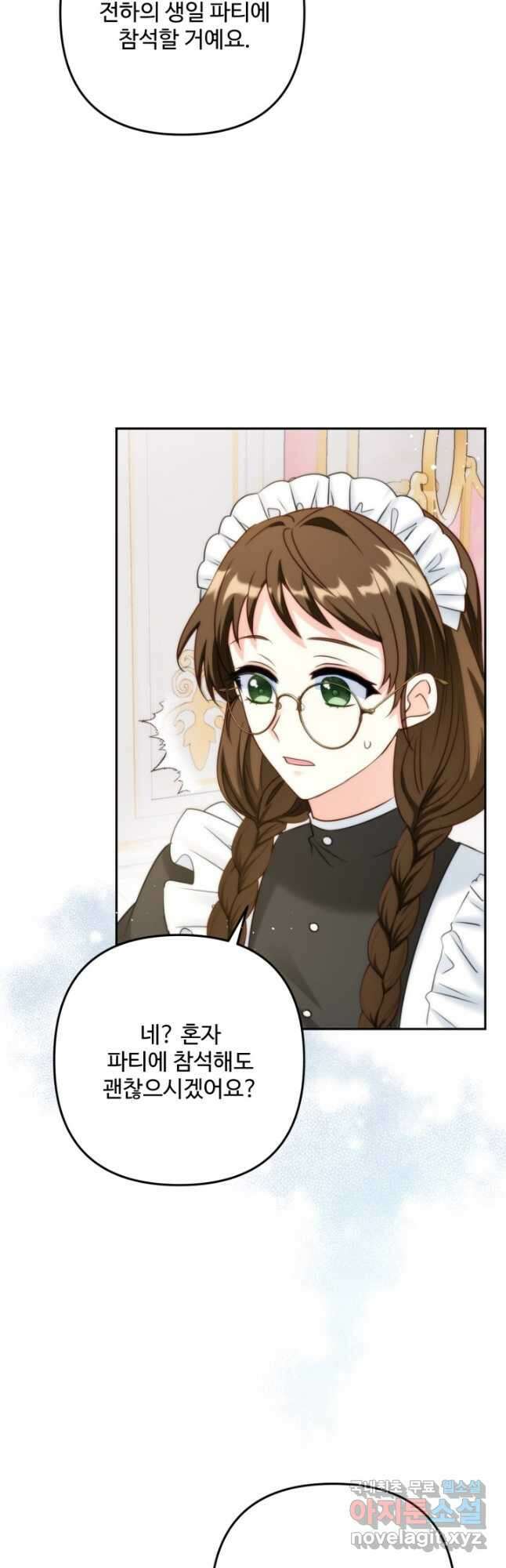 왜 이러세요, 시어머니 42화 6