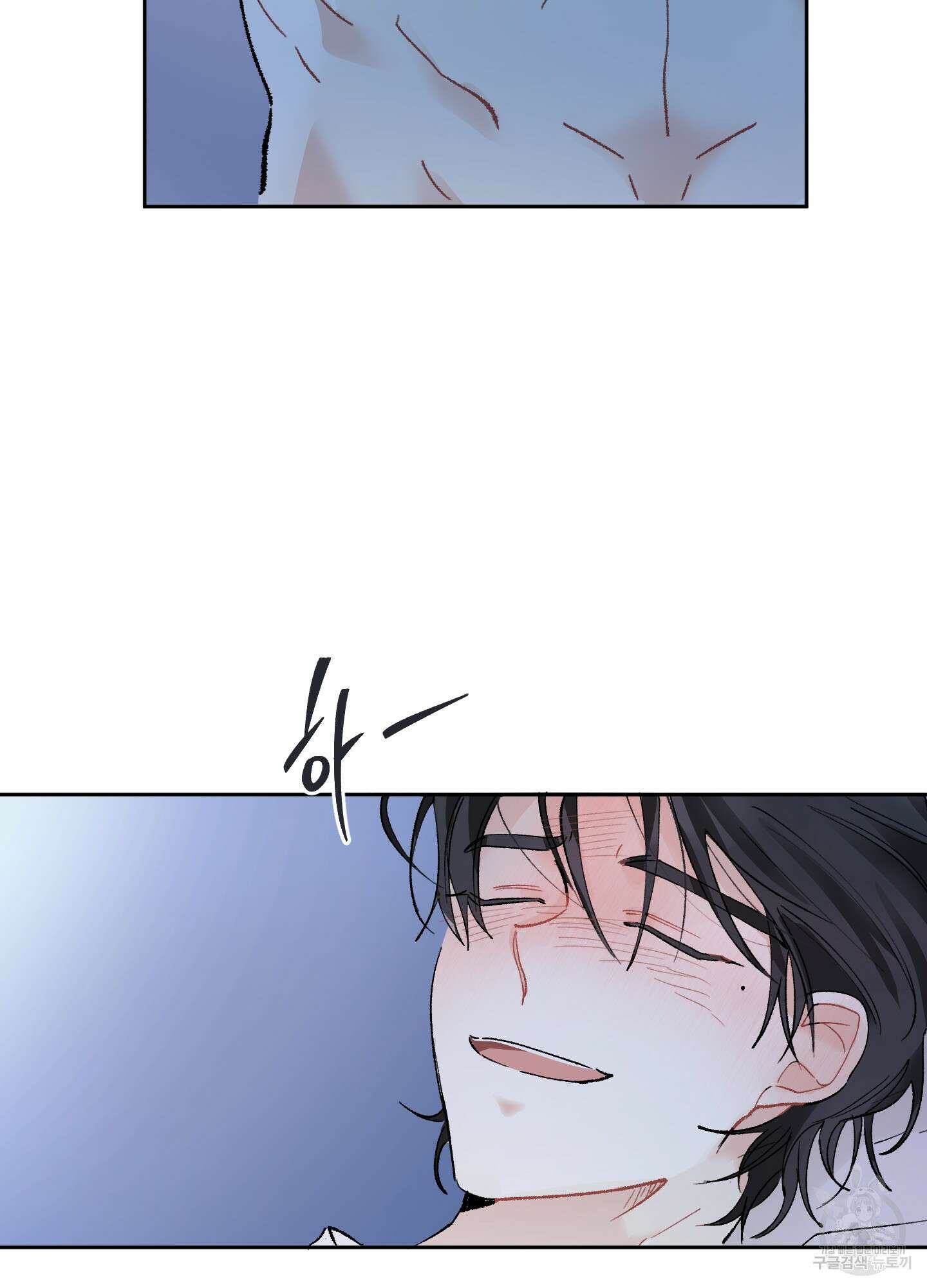 네가 없는 세계 37화 4