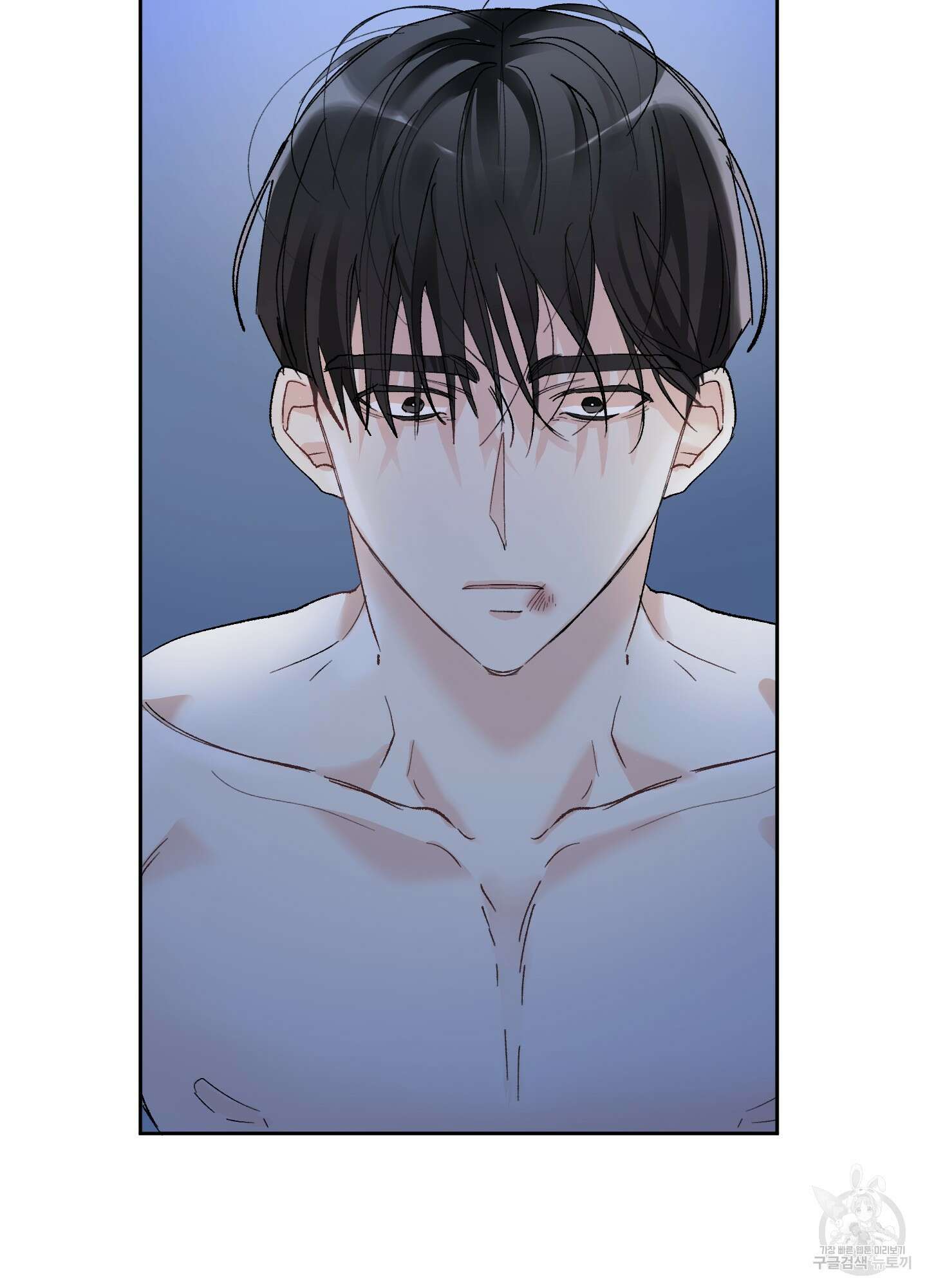 네가 없는 세계 37화 10