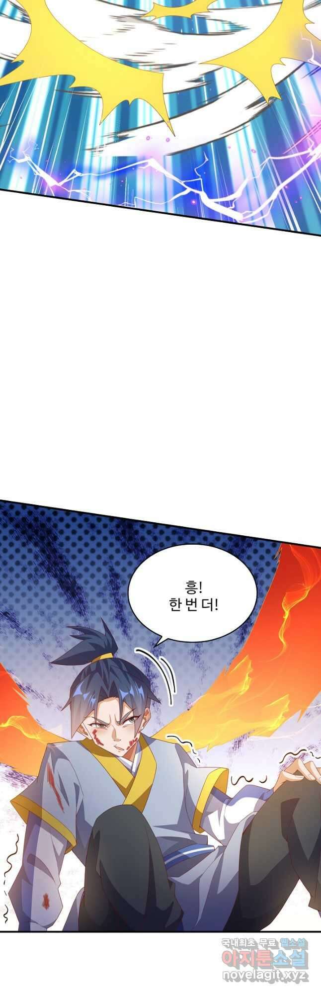 무역: 운명을 거스르다 231화 7