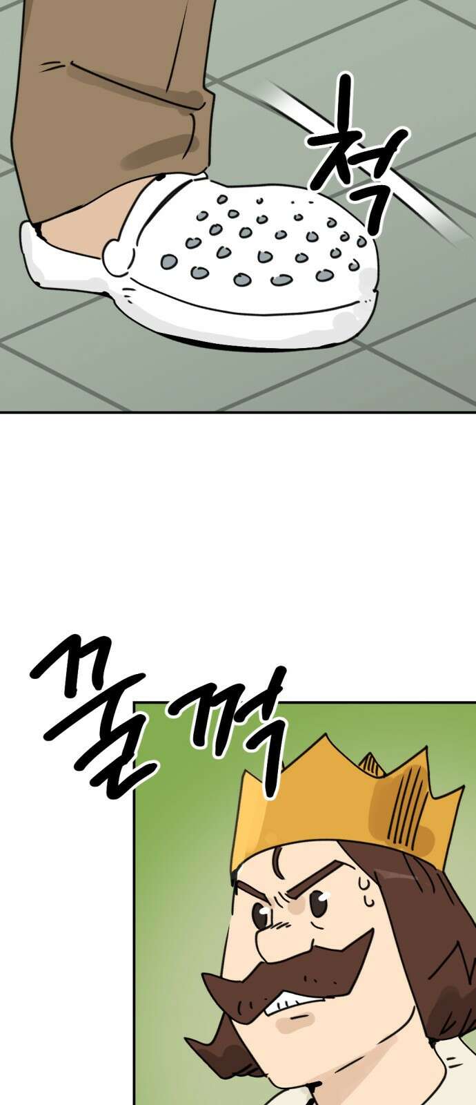 뼈왕 2화 14