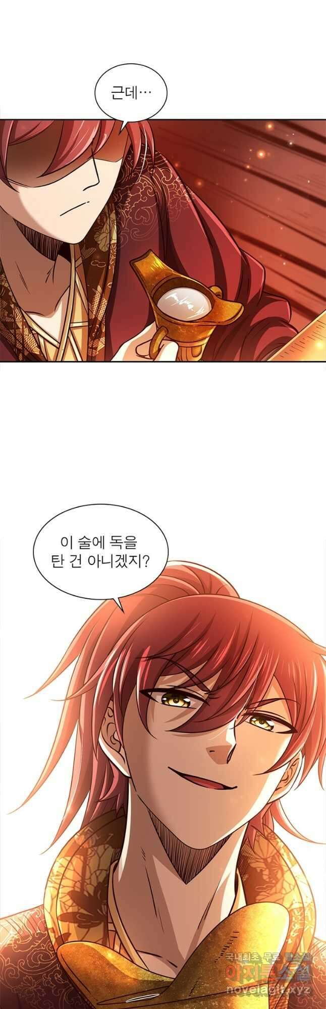 소르골 전기:천년전쟁 266화 7