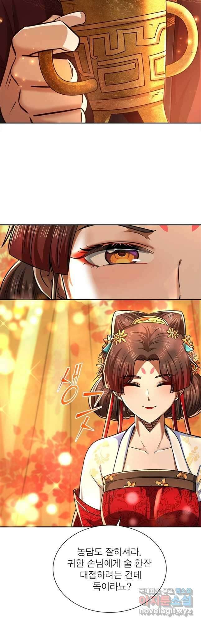 소르골 전기:천년전쟁 266화 8