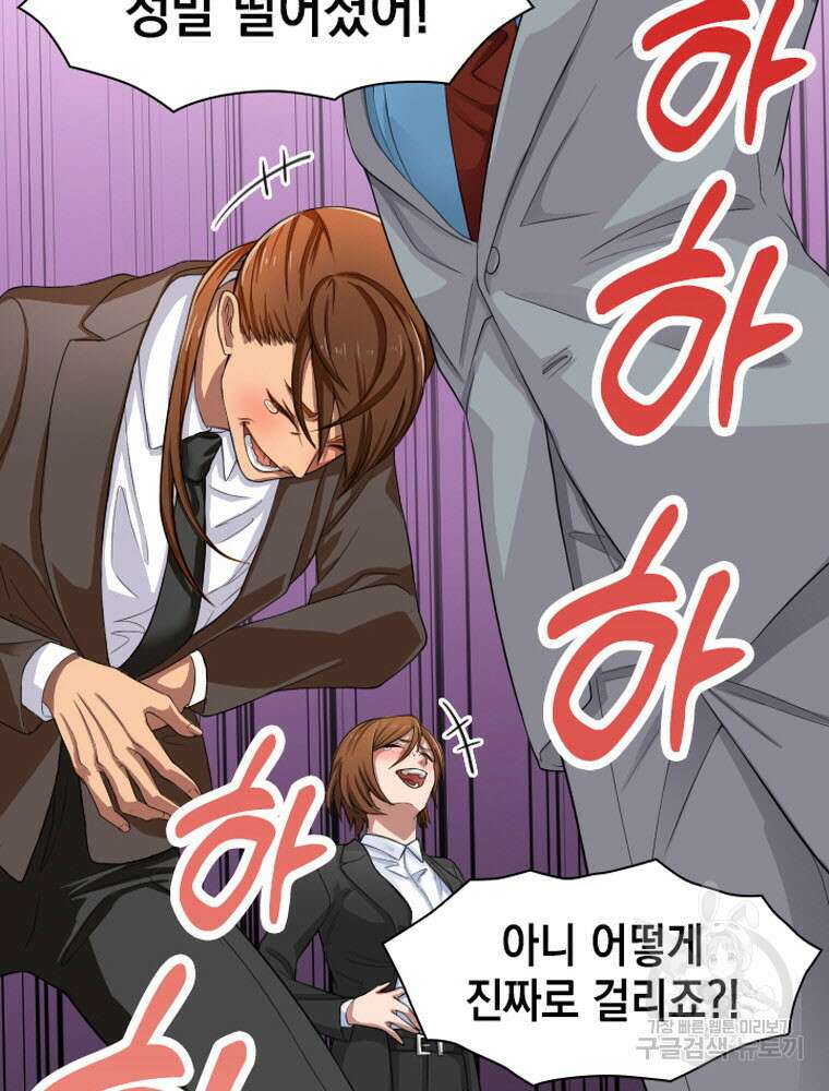 내 턴은 끝나지 않아 4화 21