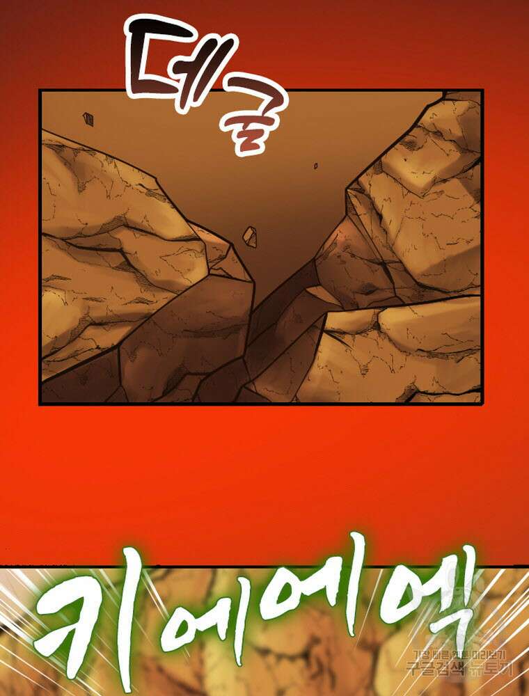 내 턴은 끝나지 않아 4화 38