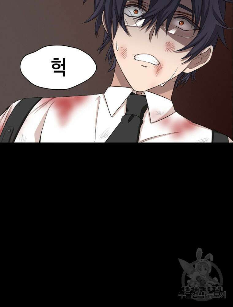 내 턴은 끝나지 않아 4화 102