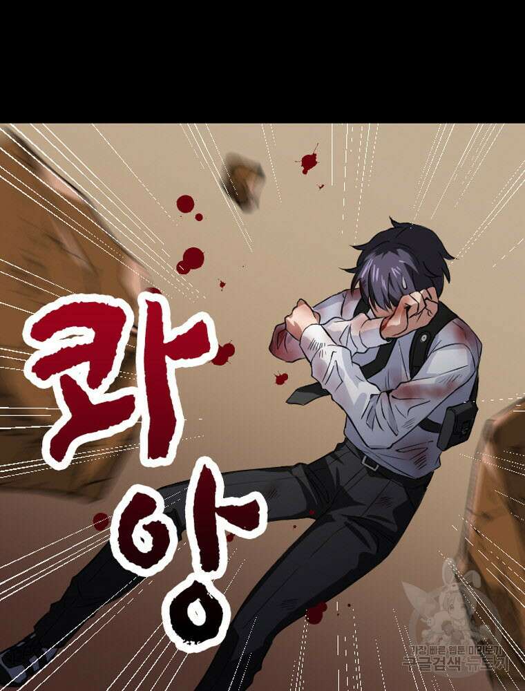 내 턴은 끝나지 않아 4화 118