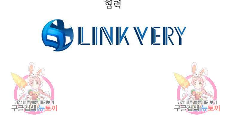내 턴은 끝나지 않아 4화 129