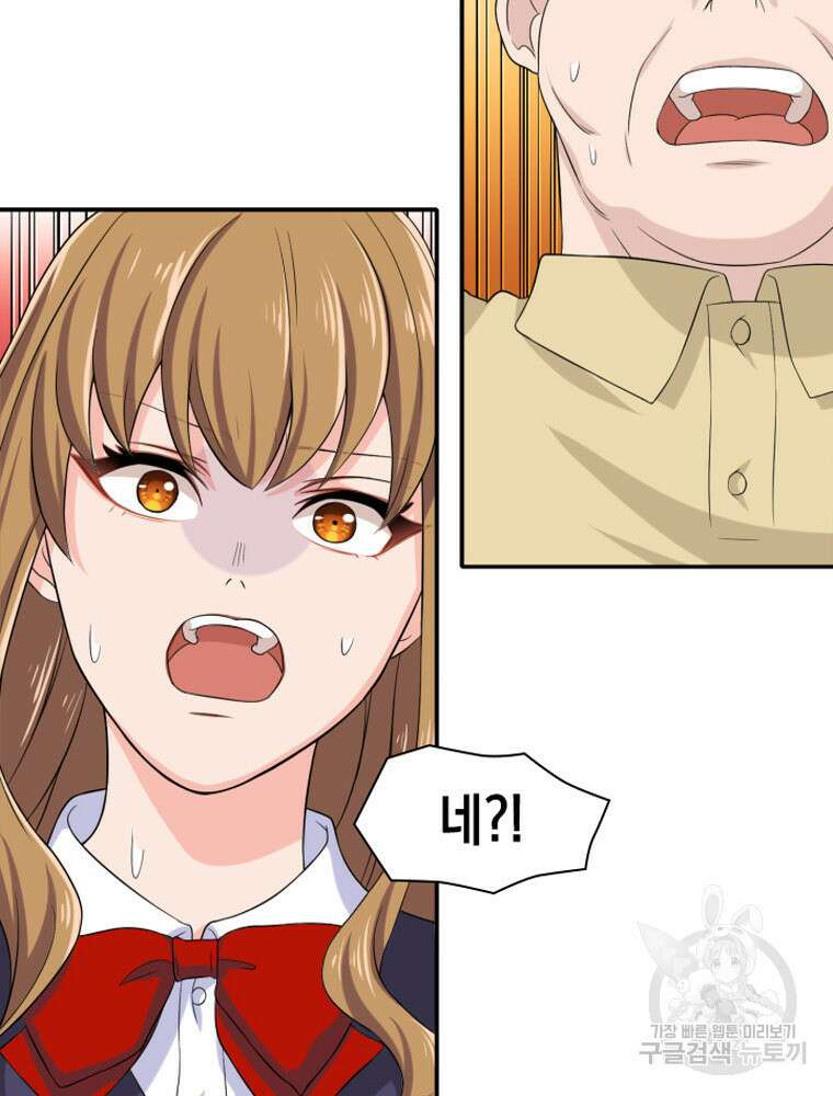 내 턴은 끝나지 않아 13화 3