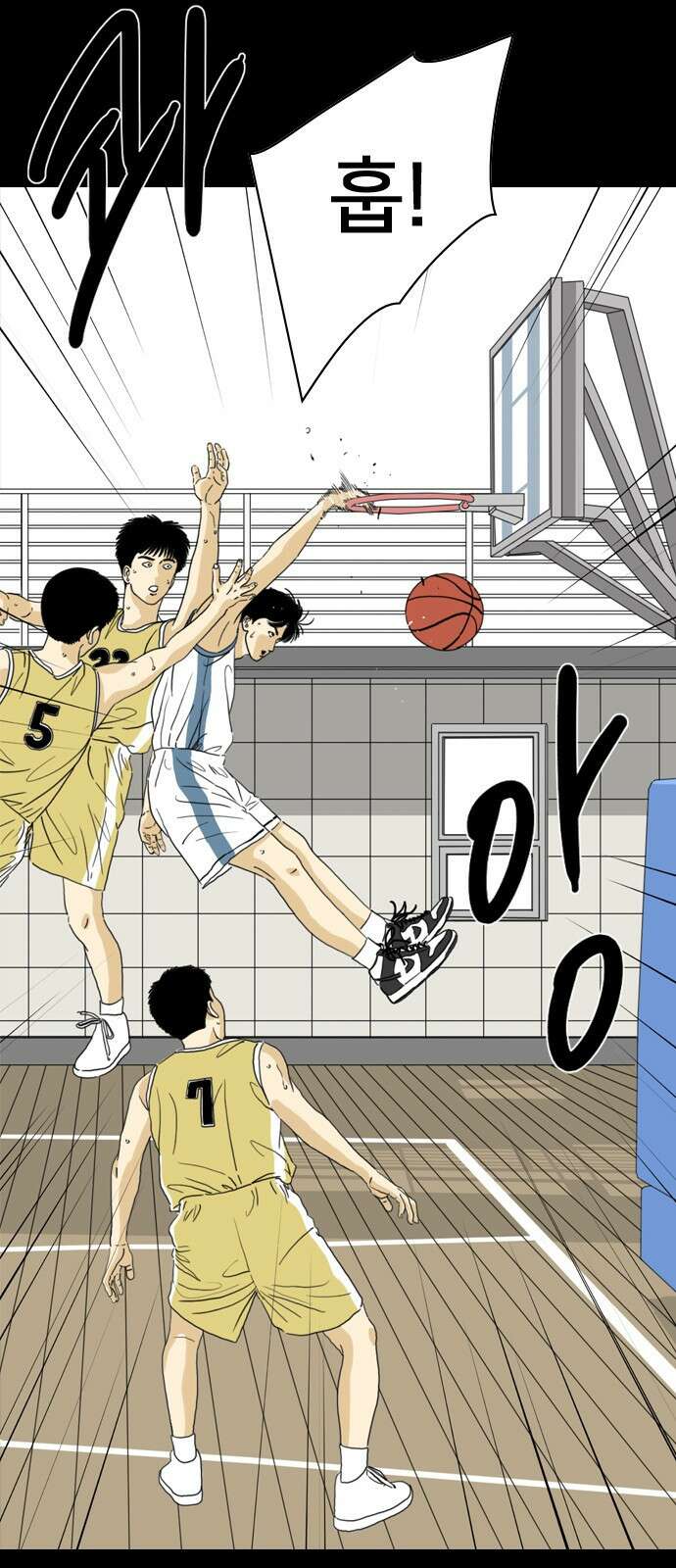 펜홀더 4화 5