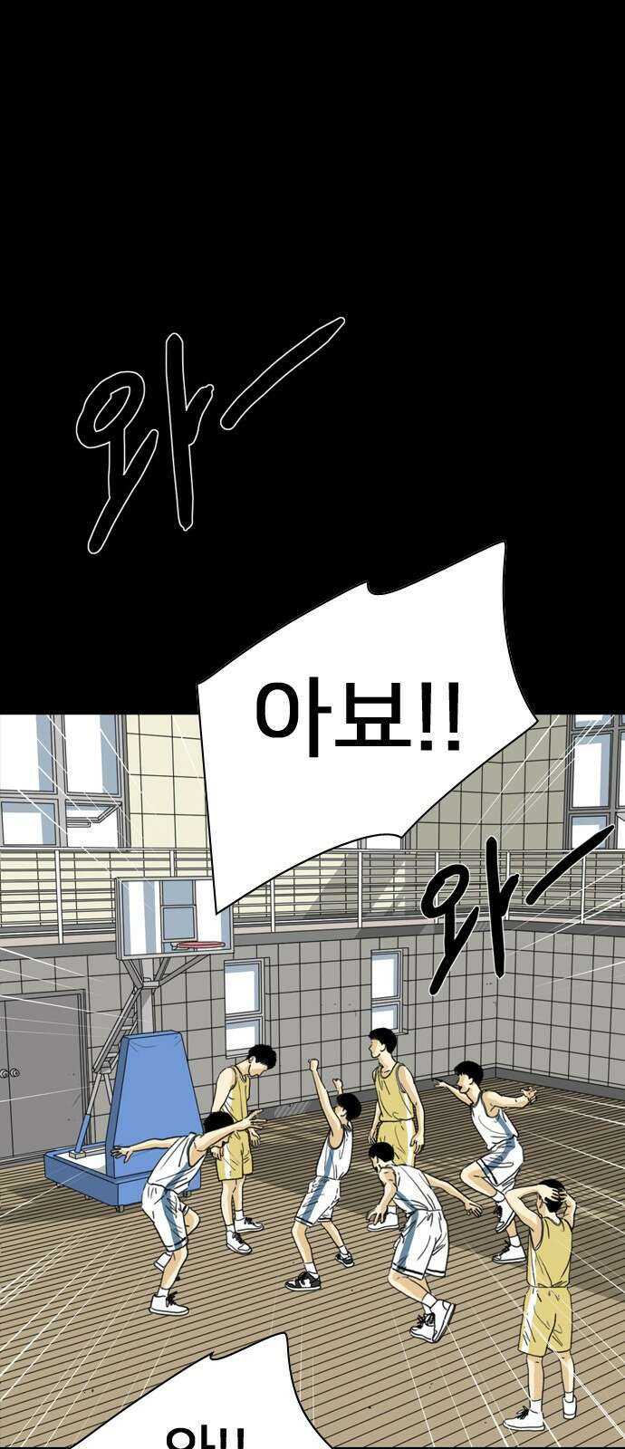 펜홀더 4화 6