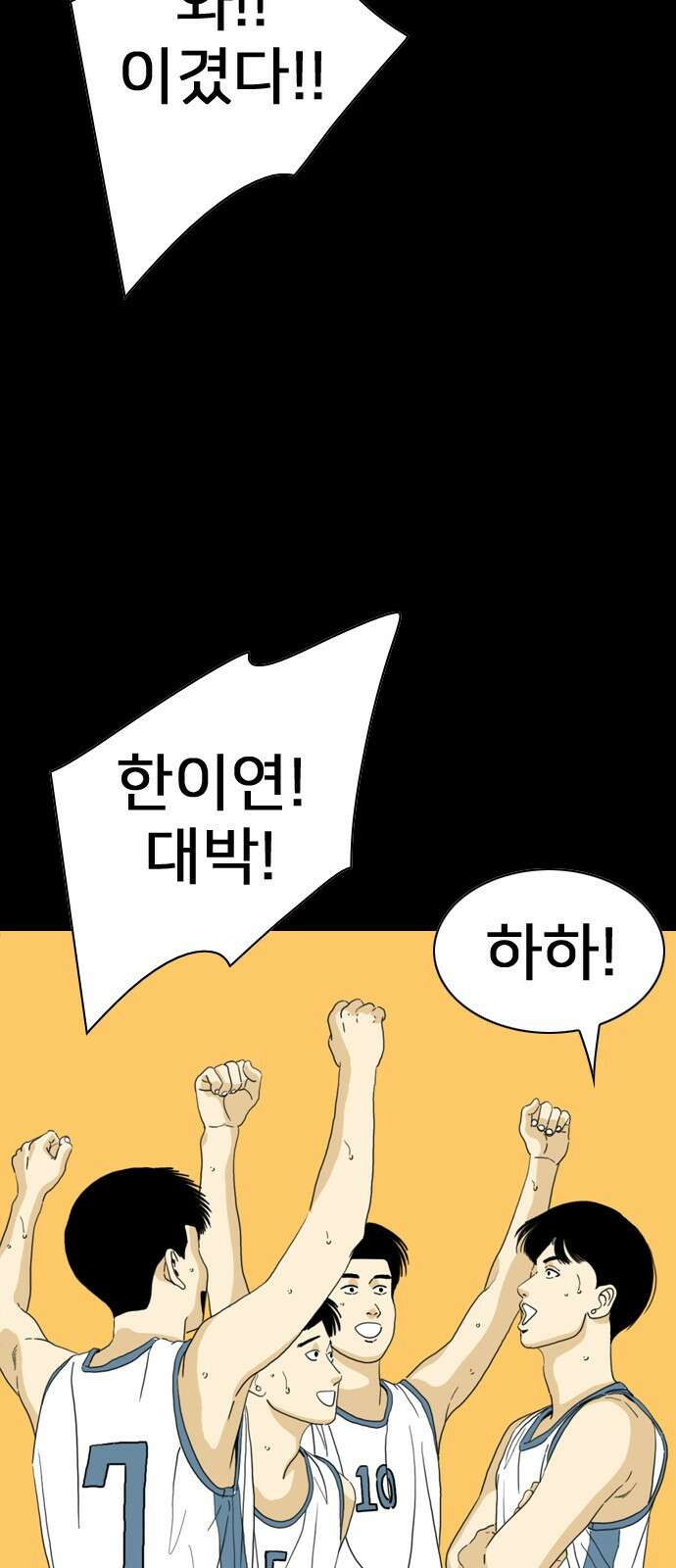 펜홀더 4화 7