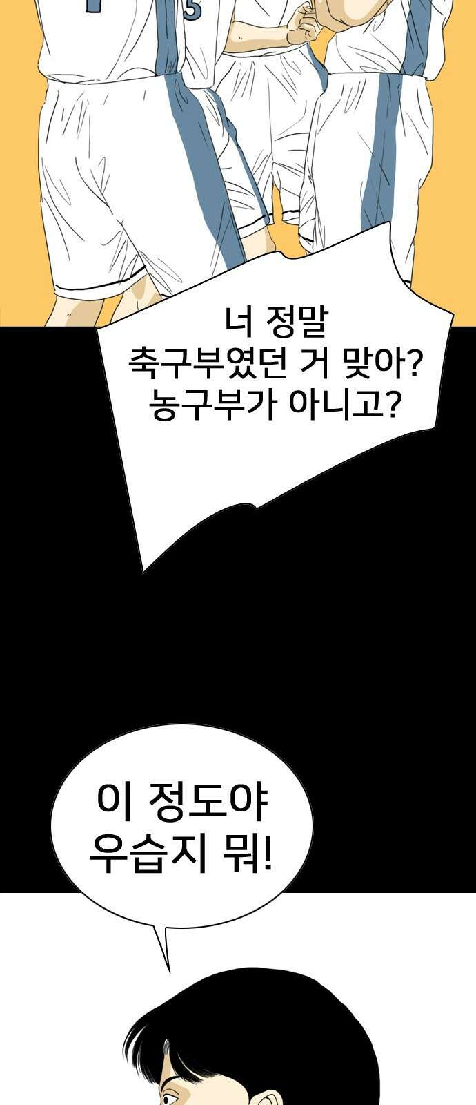 펜홀더 4화 8