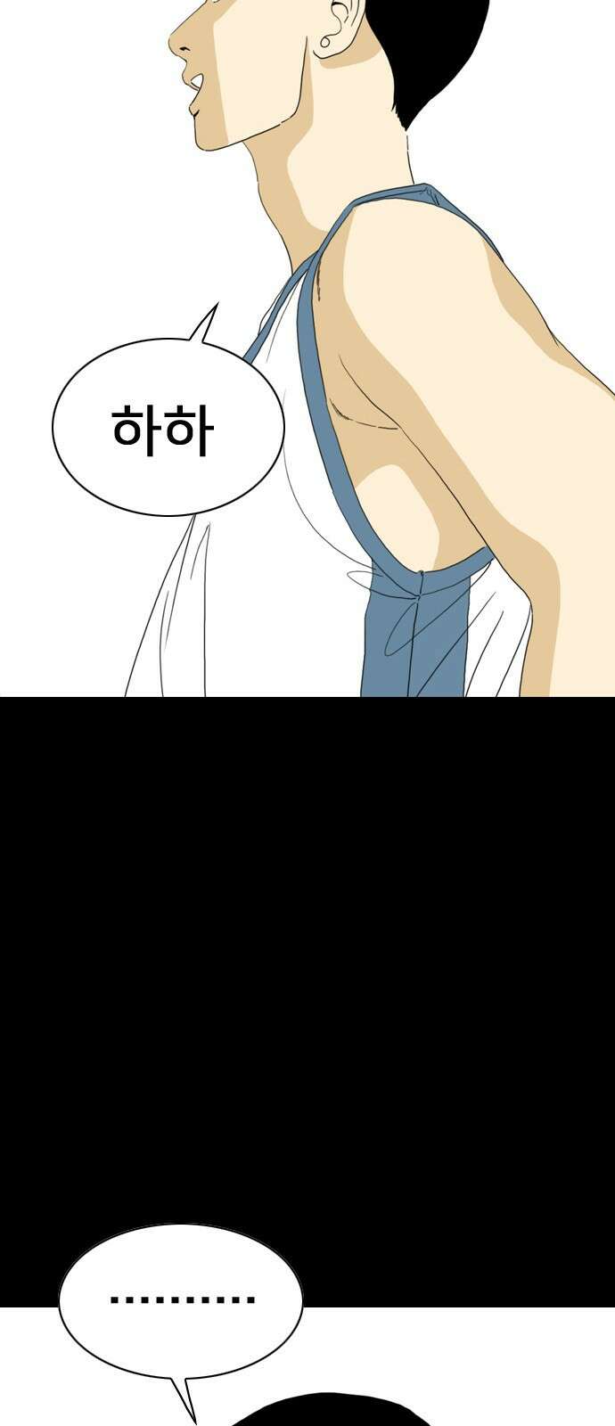 펜홀더 4화 9