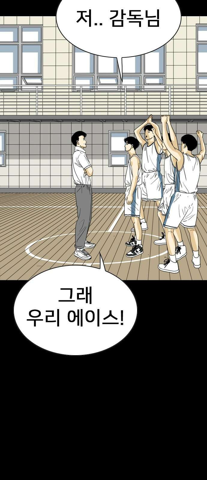 펜홀더 4화 11