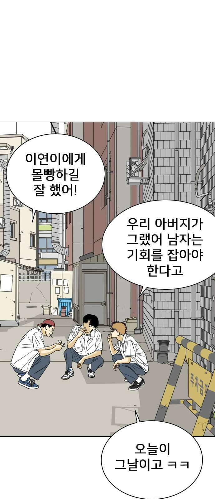 펜홀더 4화 15