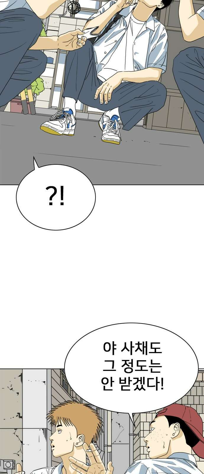 펜홀더 4화 17