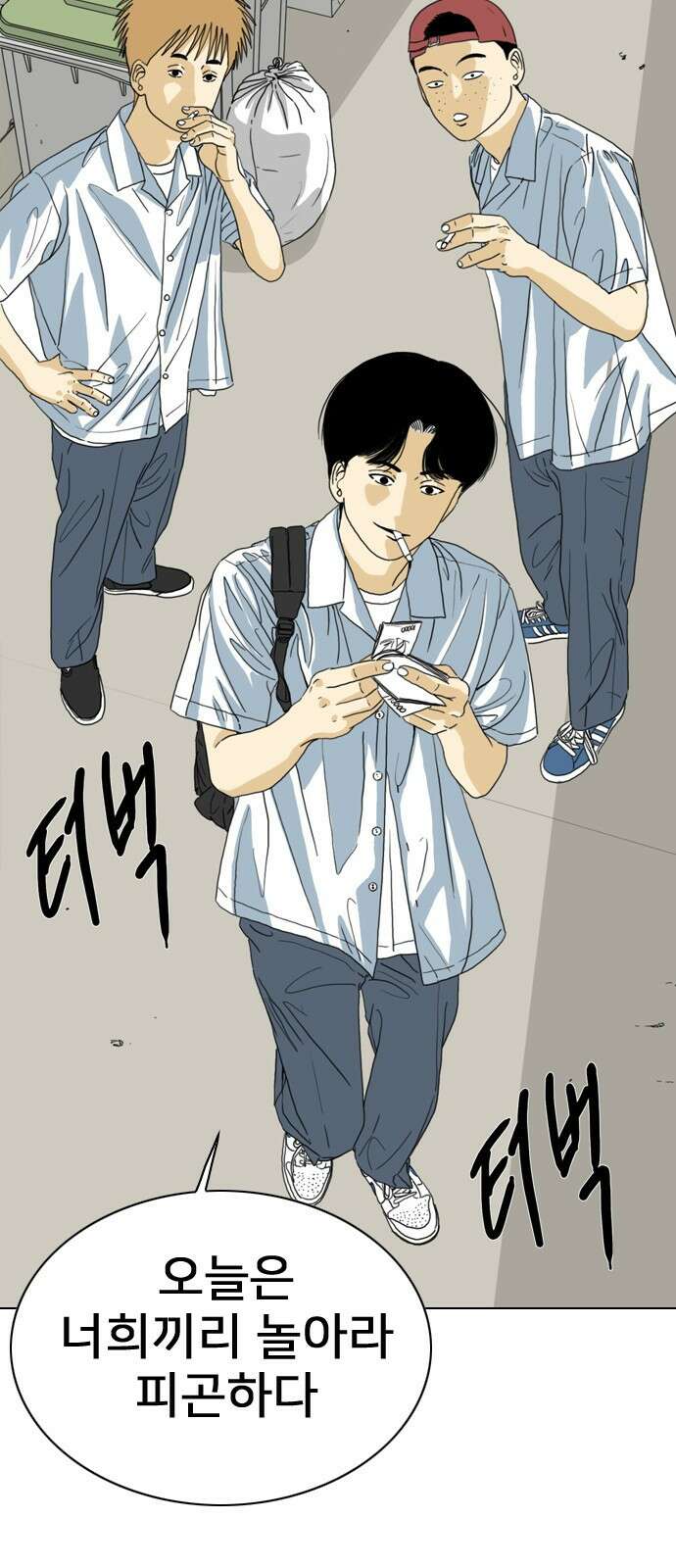 펜홀더 4화 21