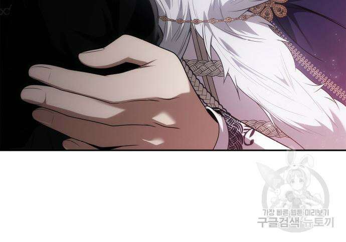 언니, 이번 생엔 내가 왕비야 63화 35