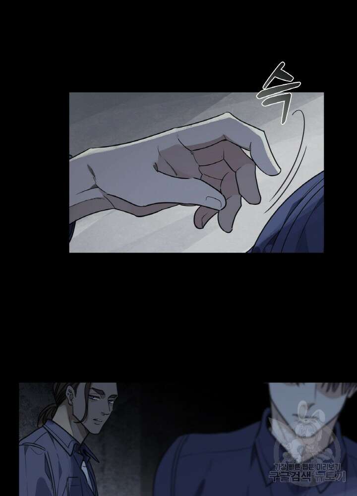 제로 : 아포칼립스의 회귀자 97화 14