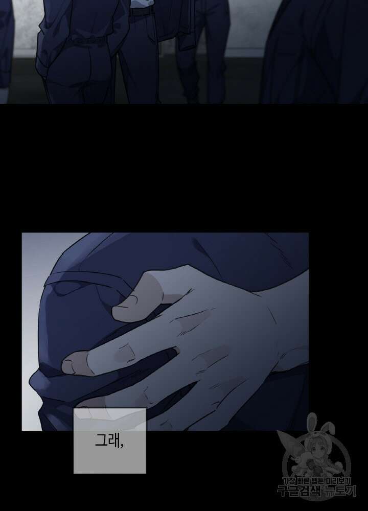 제로 : 아포칼립스의 회귀자 97화 16