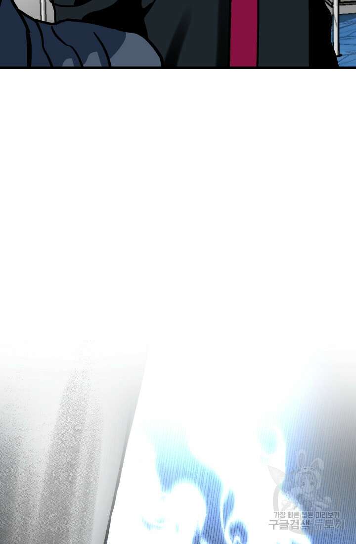 기부림 22화 7