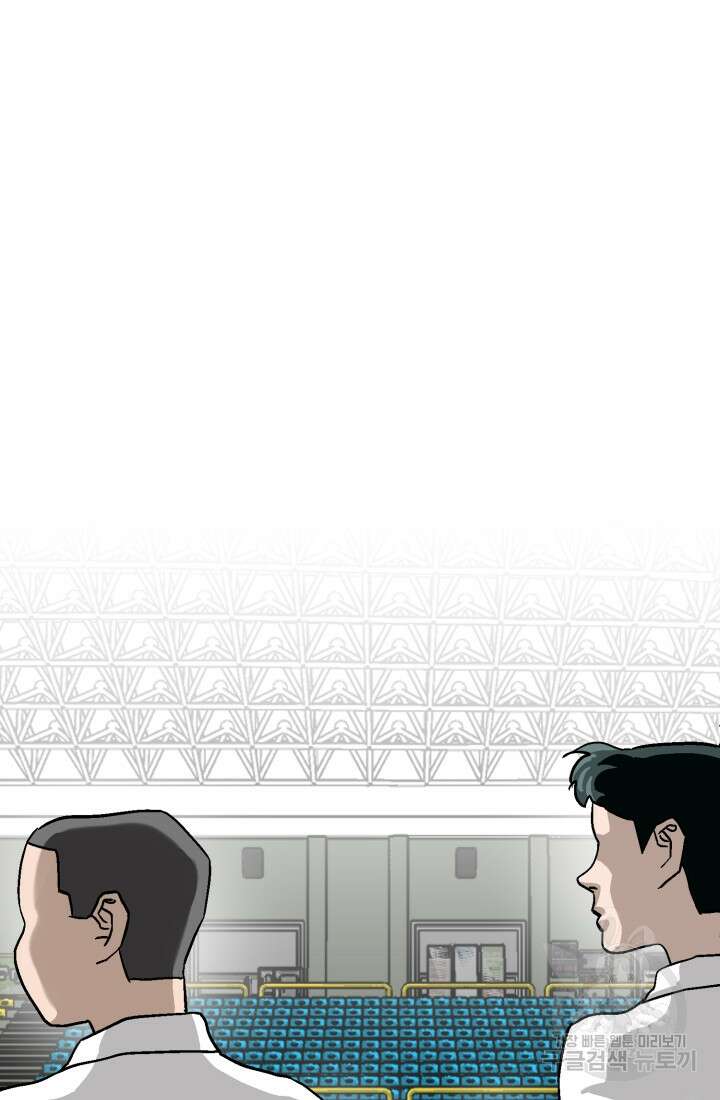 기부림 22화 12