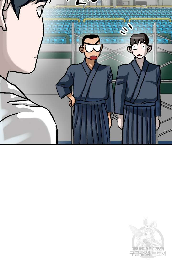 기부림 22화 16