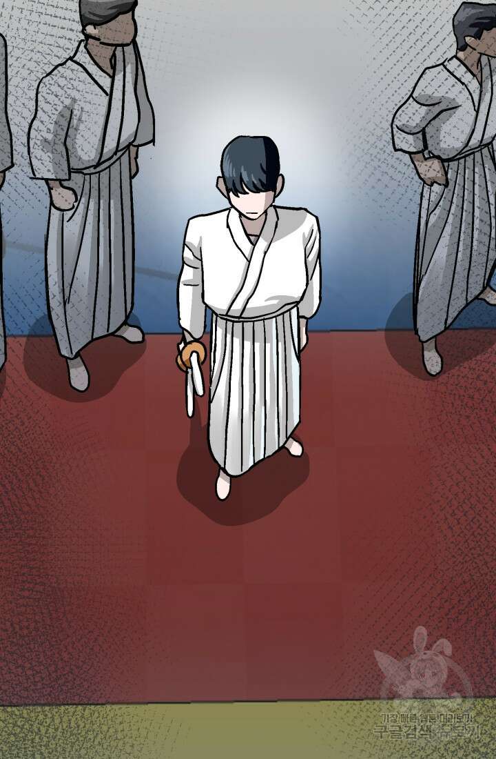 기부림 22화 19