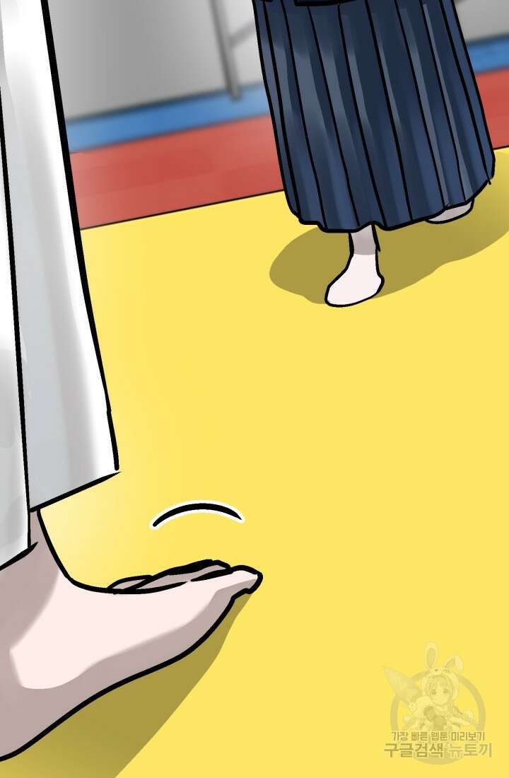기부림 22화 27