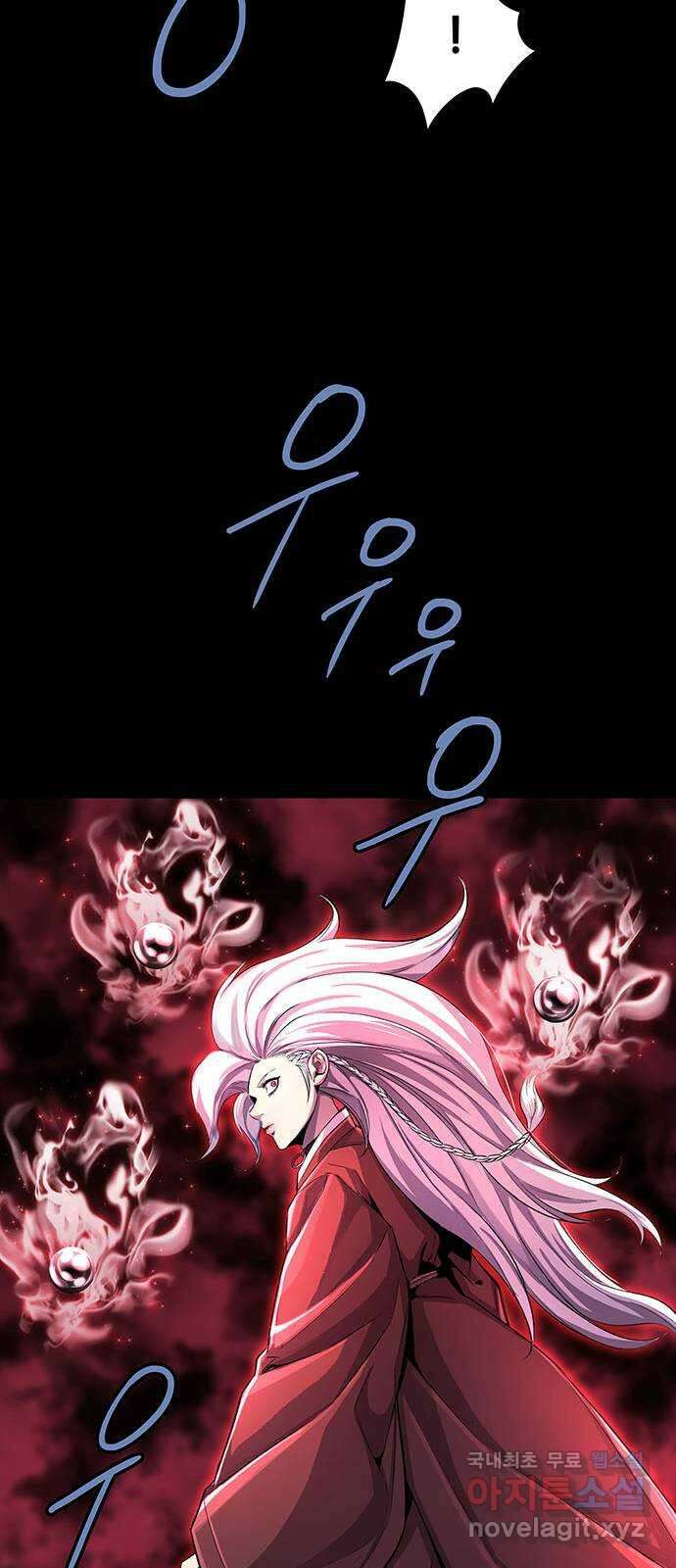은탄 90화 42