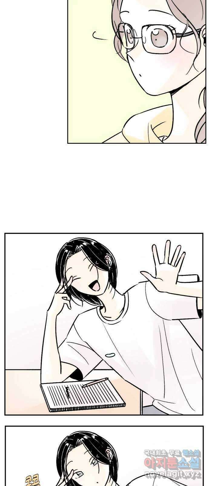 같은 학교 친구 70화 8