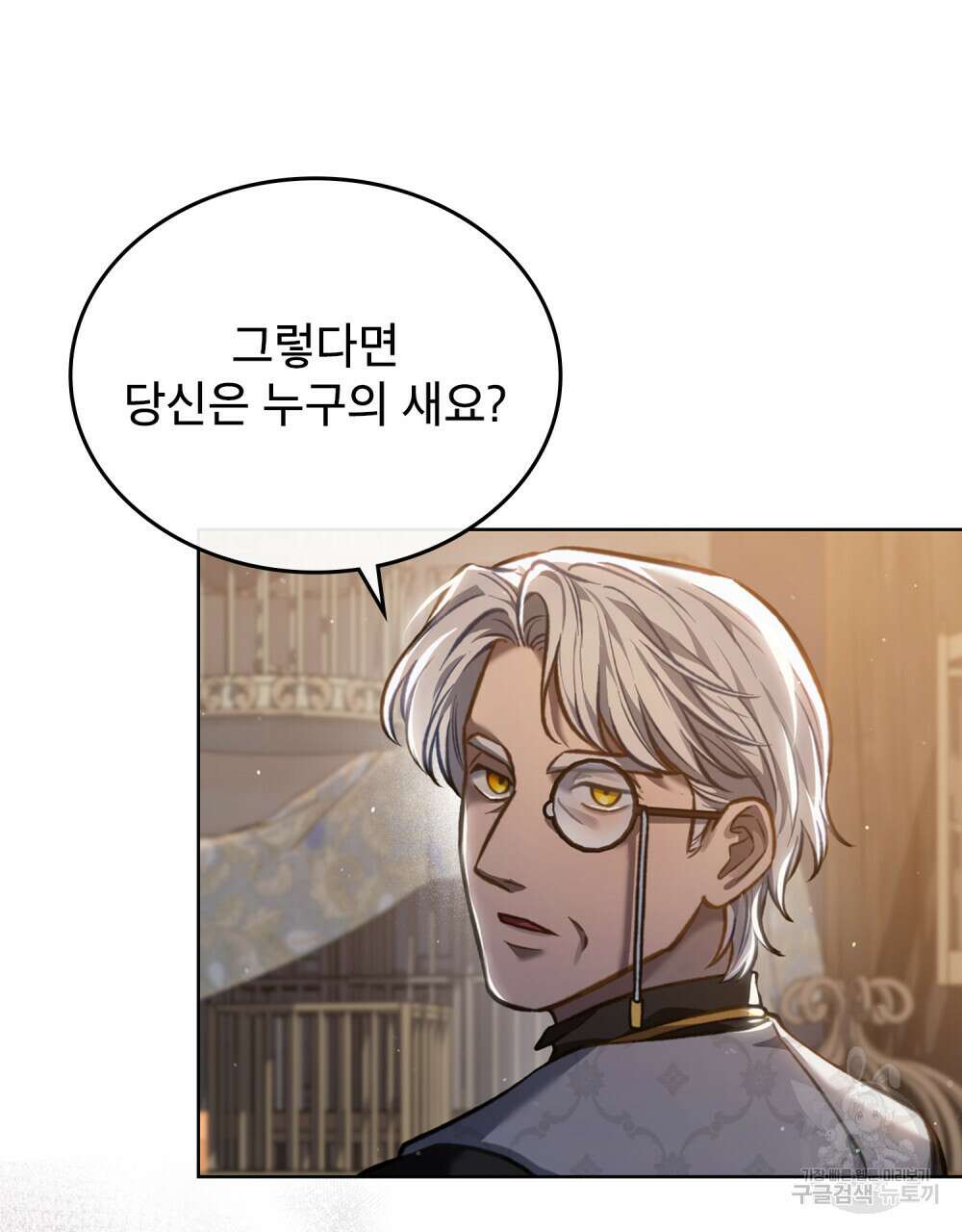적국의 왕자로 사는 법 19화 14