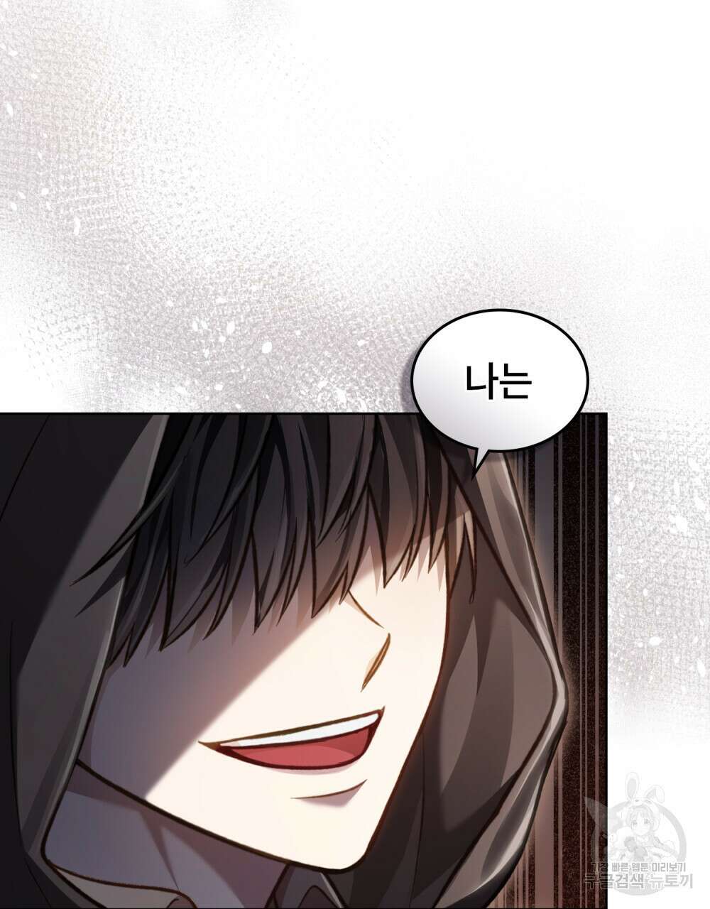 적국의 왕자로 사는 법 19화 15