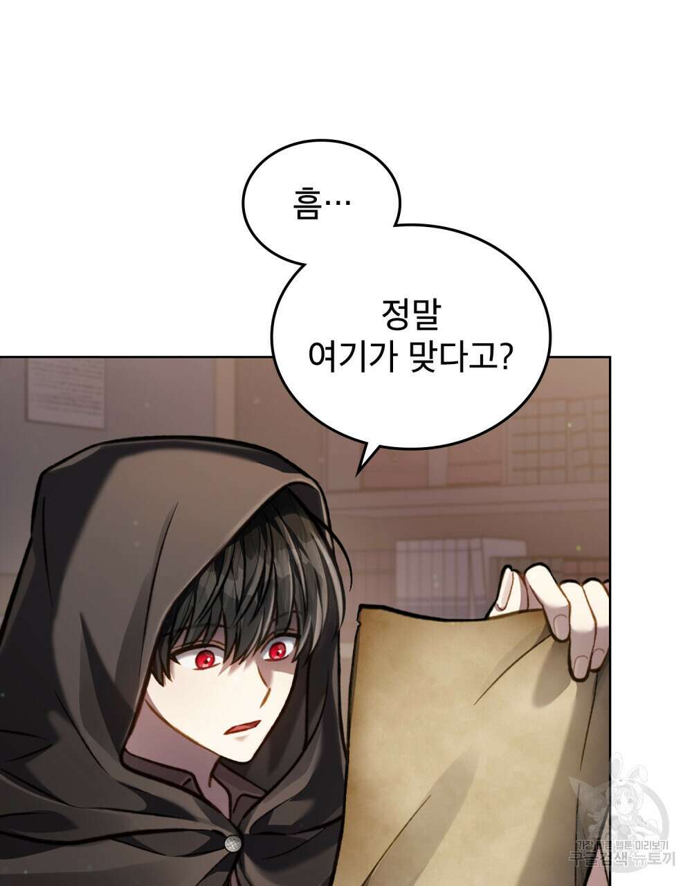 적국의 왕자로 사는 법 19화 53
