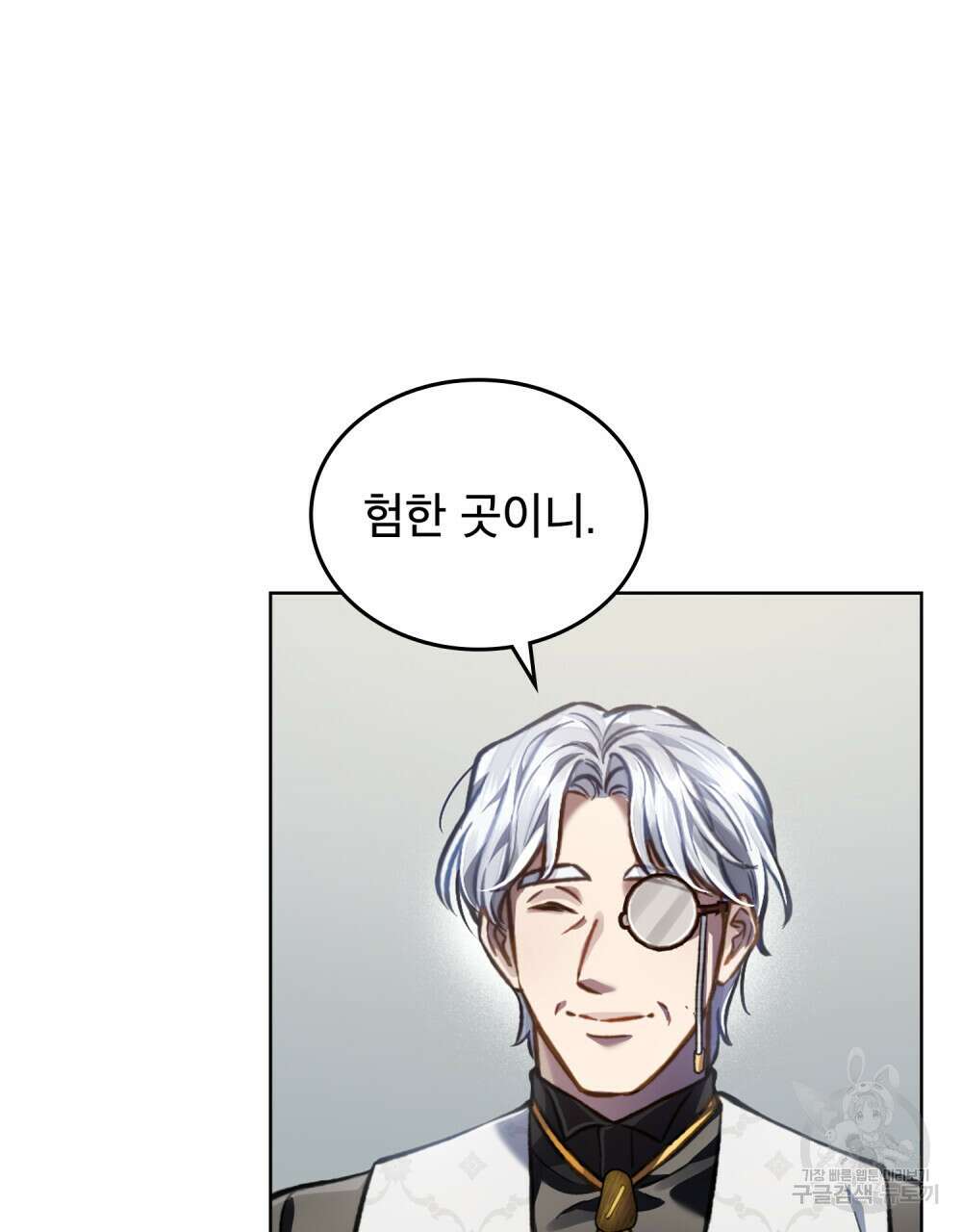적국의 왕자로 사는 법 19화 58