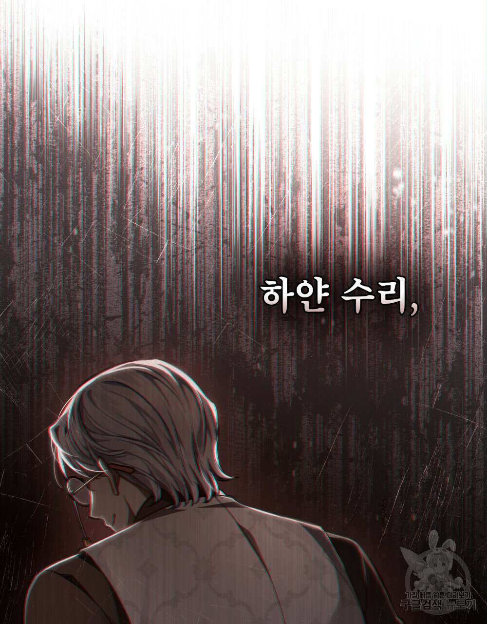 적국의 왕자로 사는 법 19화 61