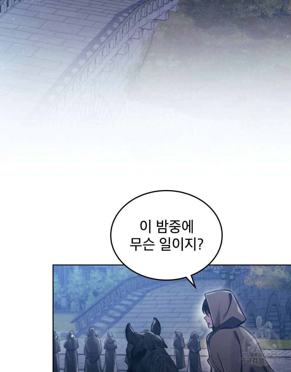 적국의 왕자로 사는 법 19화 66
