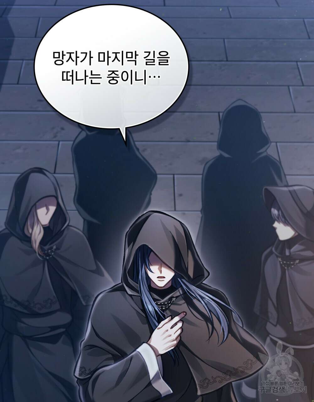 적국의 왕자로 사는 법 19화 72