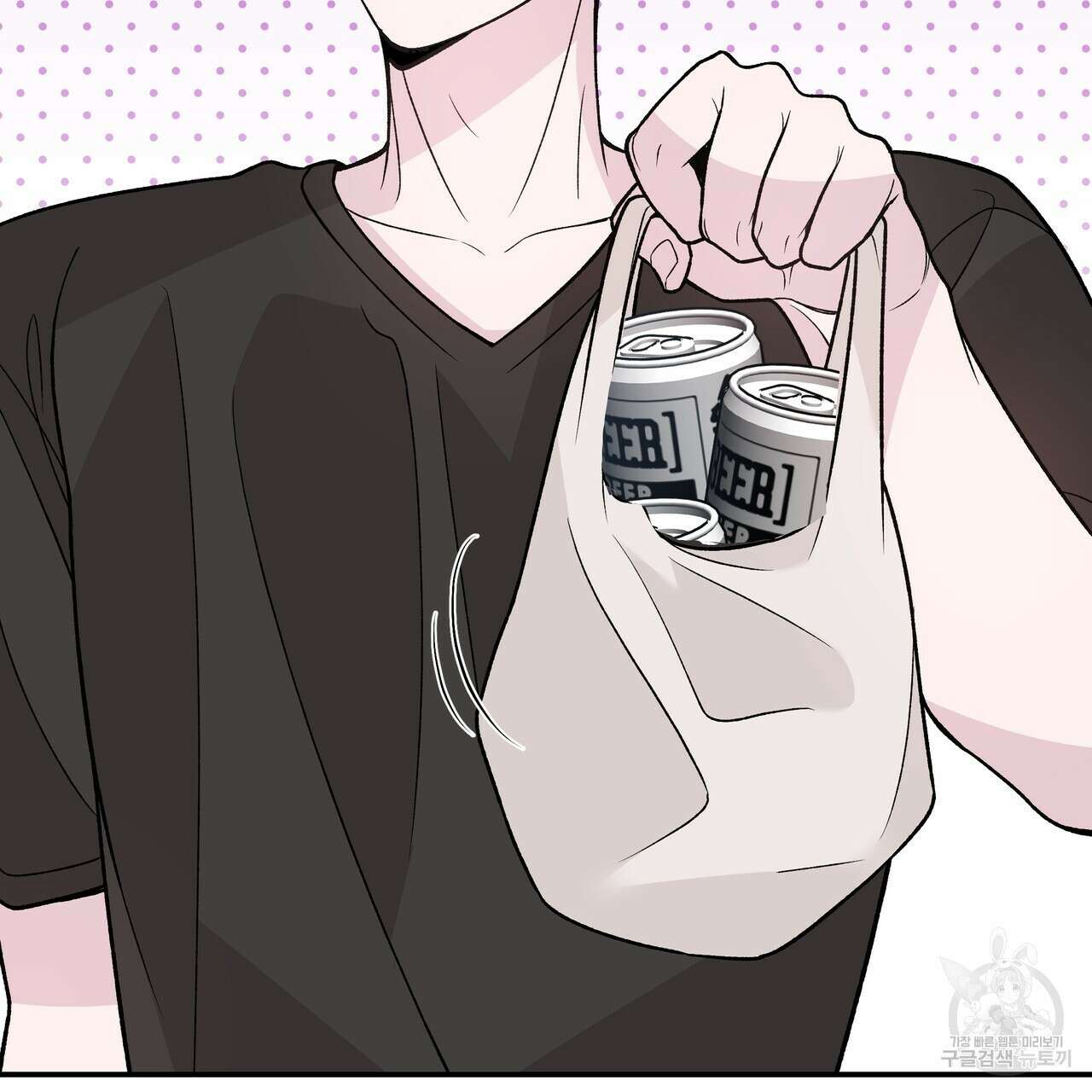 Dick Deep! 15화 61