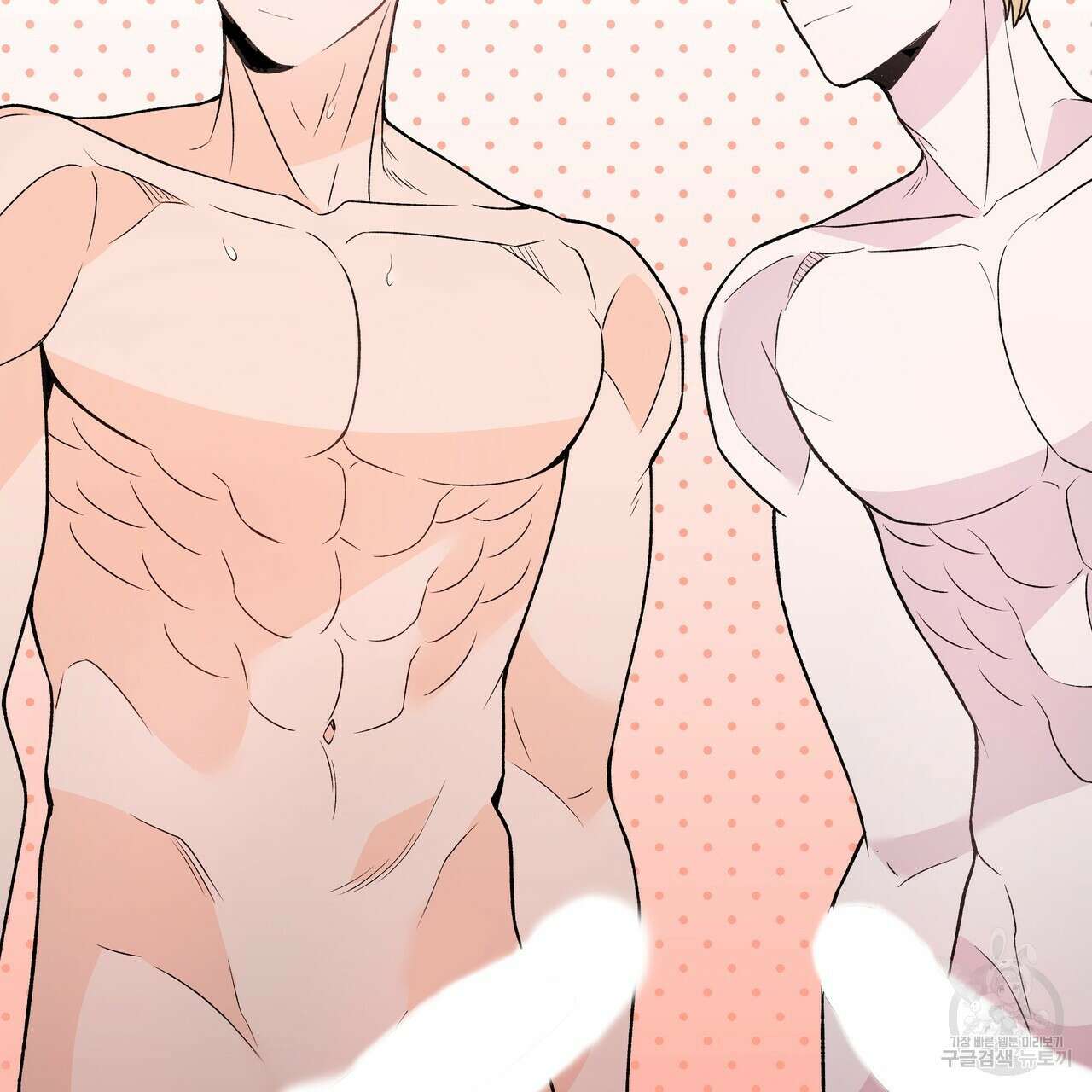 Dick Deep! 15화 91