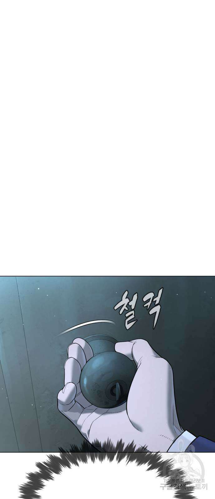 킬러 배드로 6화 2
